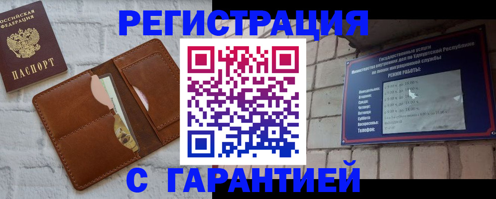 форма 3 в Муравленко